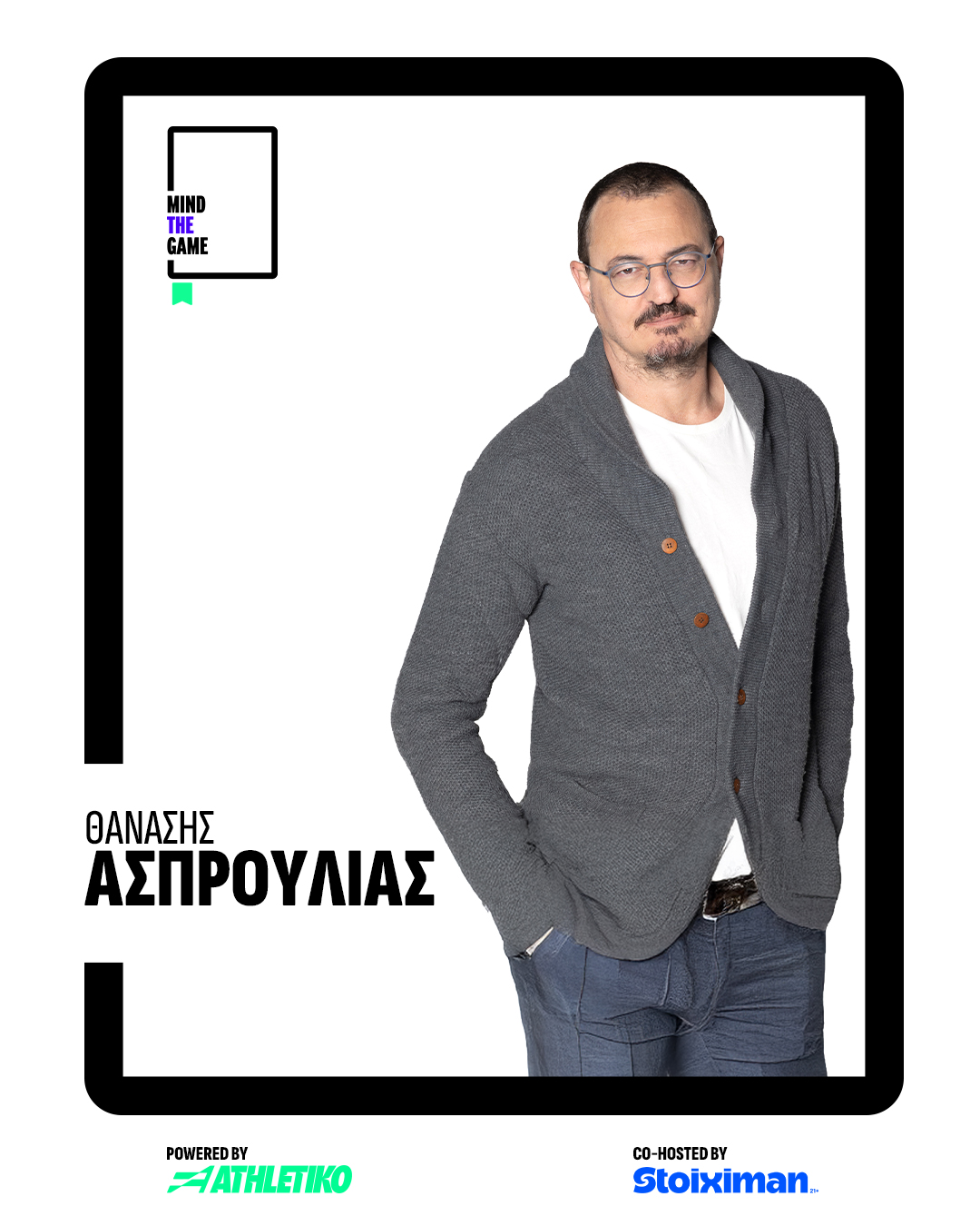 asproulias_