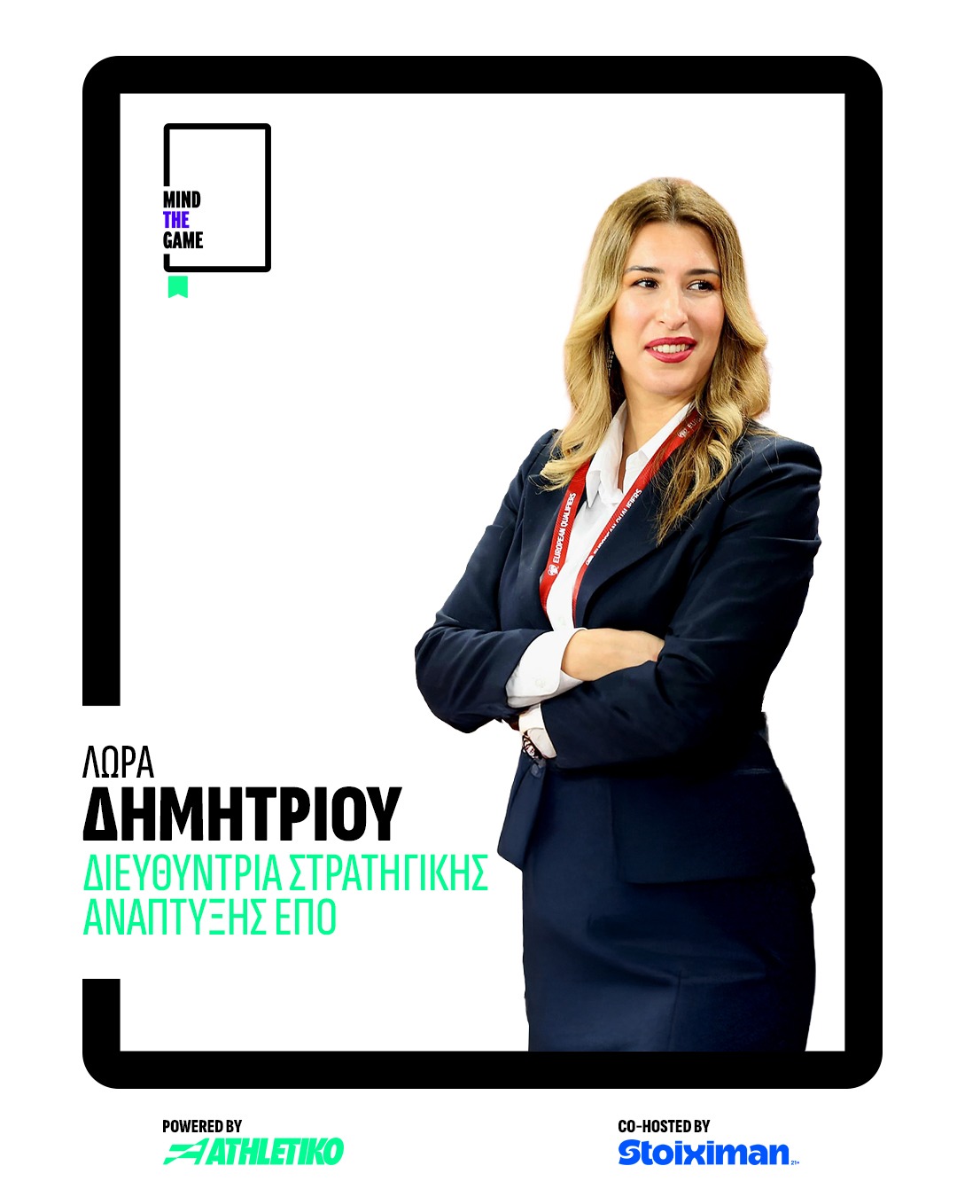 dimitriou2