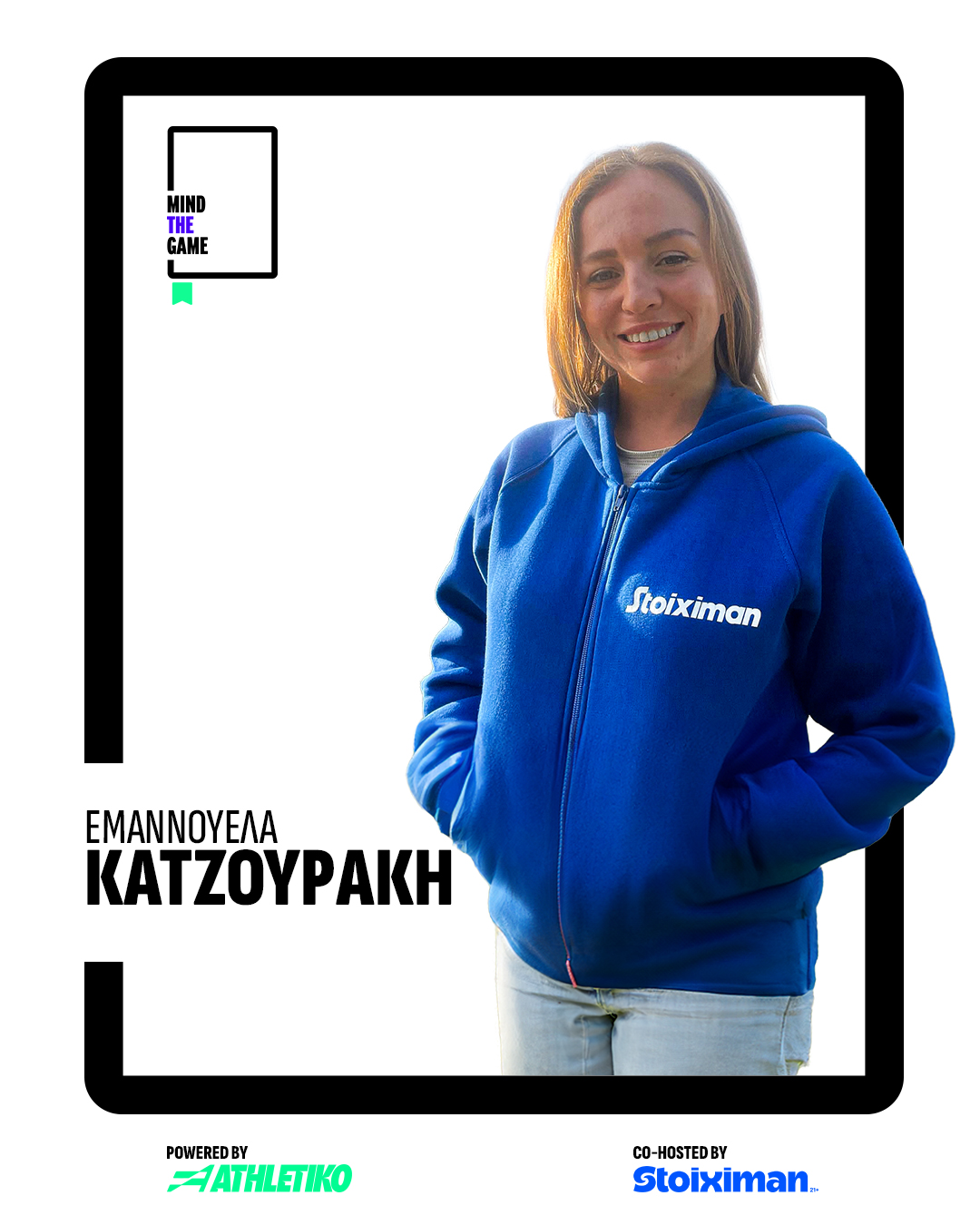 katzouraki