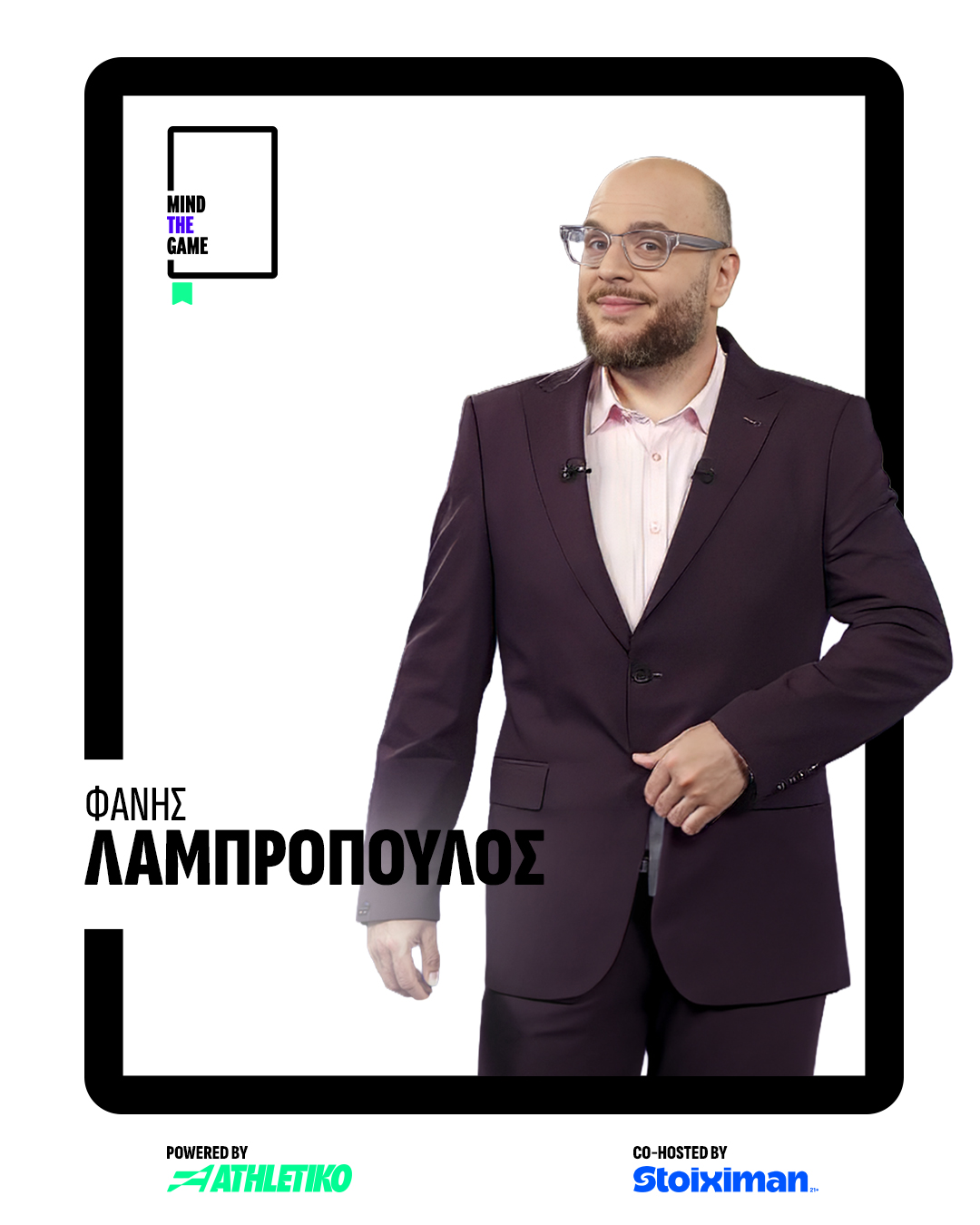 lampropoulos