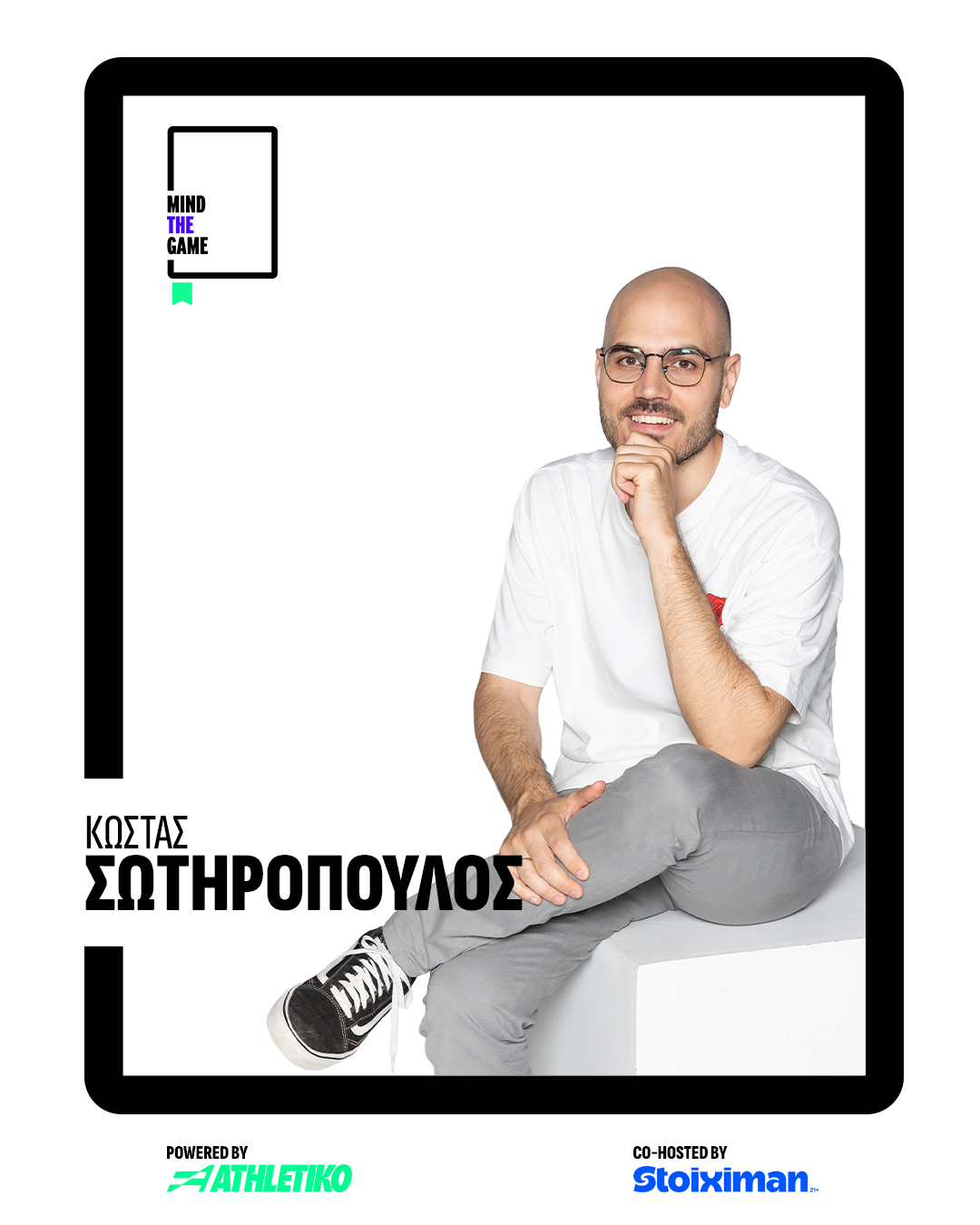 sotiropoulos